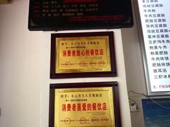 -豆相识•九九豆腐脑(牛咡桥店)