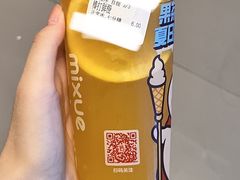 -蜜雪冰城(紫荆山顺河路店)