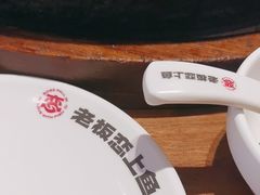 -老板恋上鱼(恒隆广场店)