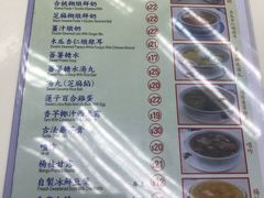 菜单-翠苑甜品专家(北角道店)
