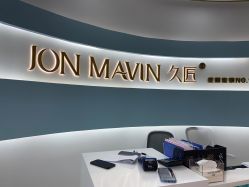 -JONMAVIN·美学