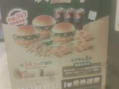 -德克士(聚银时代店)