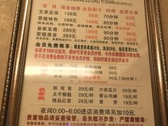 -雲龍足道(亳州路一店)