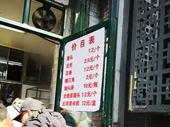 -天泽祥·鼓楼馒头(鼓楼店)