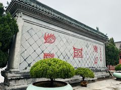 -开封府