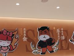 -豪享来(我格广场店)