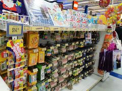 -玩具反斗城(海港城店)