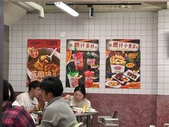-燃计沙茶皇·香港沙茶火锅(人广旗舰店)