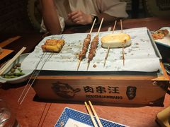 -肉串汪(望京店)