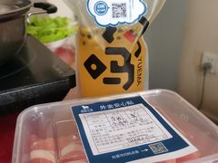 -快乐小羊(富强中路店)