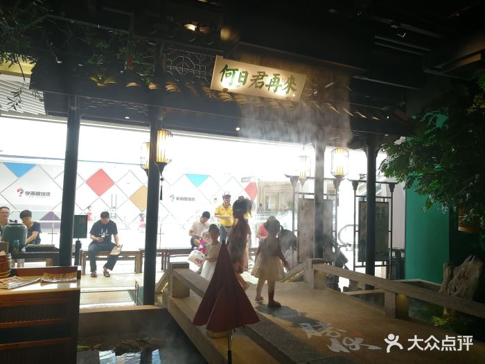 佬麻雀(万胜广场店)-门面-环境-门面图片-广州美食-大众点评网