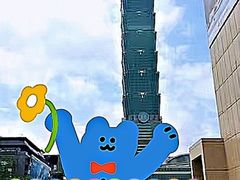 -台北101