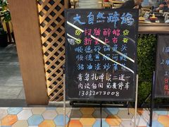 -大自然醉鹅·铁锅火焰鹅(上海联洋店)