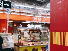 -沃尔玛购物广场(中山店)
