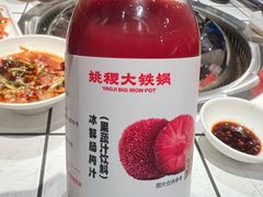 -姚稷大铁锅(万航渡路店)