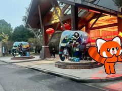 -三江森林温泉度假区