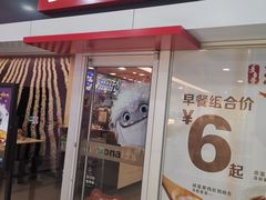 门面-麦当劳(中山公园龙之梦店)