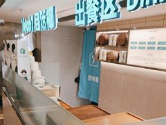 -自然椰·海南清补凉(明珠店)