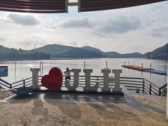 -宁波九龙湖开元度假村