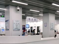 -上海市徐汇区口腔医院