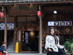 -崇州市街子古镇