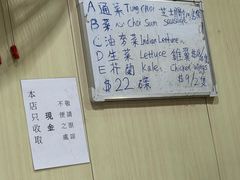 -英记油渣面