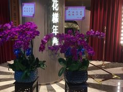-上海人家花樣年华(中山公园店)
