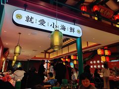 门面-辣小鲜·南昌大排档(船山路店)