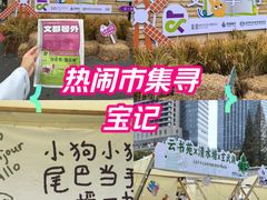 -南京市规划建设展览馆