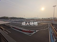 -锐擎卡丁车主题乐园(郊野公园店)