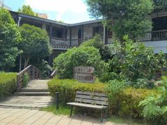 -柴米油盐(土菜院子店)