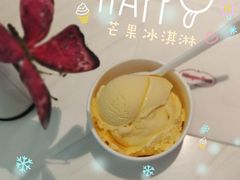 芒果冰淇淋-哈根达斯(天河城店)