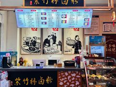-李氏紫竹林卤粉(火车站店)