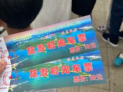 -仙海旅游度假区