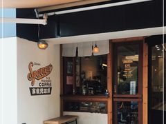 -SPARROW 家雀儿咖啡本店