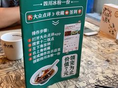 -十二饭点·川菜(北站圆融店)