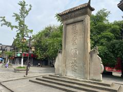 -南关石牌坊古镇