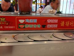 -乡党臊子面(丰庆公园店)