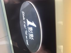 -1点点(东泰禾店)