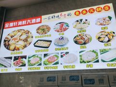 烧鹅-金瑞轩大酒楼·顺德鱼生·粤菜海鲜(东江国际店)