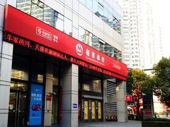 门面-招商银行(上海常德支行)