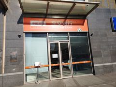 -平安银行(北京天通苑支行)