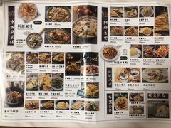 螺丝椒爆羊肉-哈密古丽新疆餐厅(江北融创店)