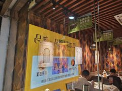 -谷丽羊肉串·新疆鲜货烧烤馆·清真·夜宵(长沙首店)