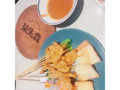 小时候的沙茶肉串-荣先森·闽南菜(环球港店)