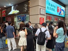 -沈大成(南京东路店)