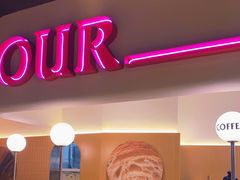 -OUR Bakery(SKP-S店)