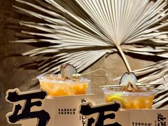 -北丐先生·野馄饨烧烤(南京首店)