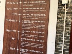 -蔡家宅