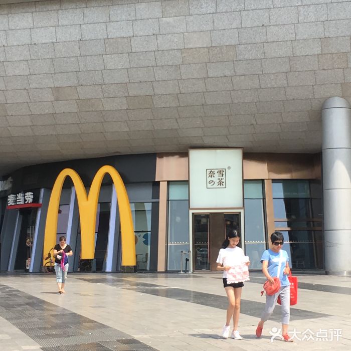 奈雪的茶(天津湾凯德mallpro店)图片